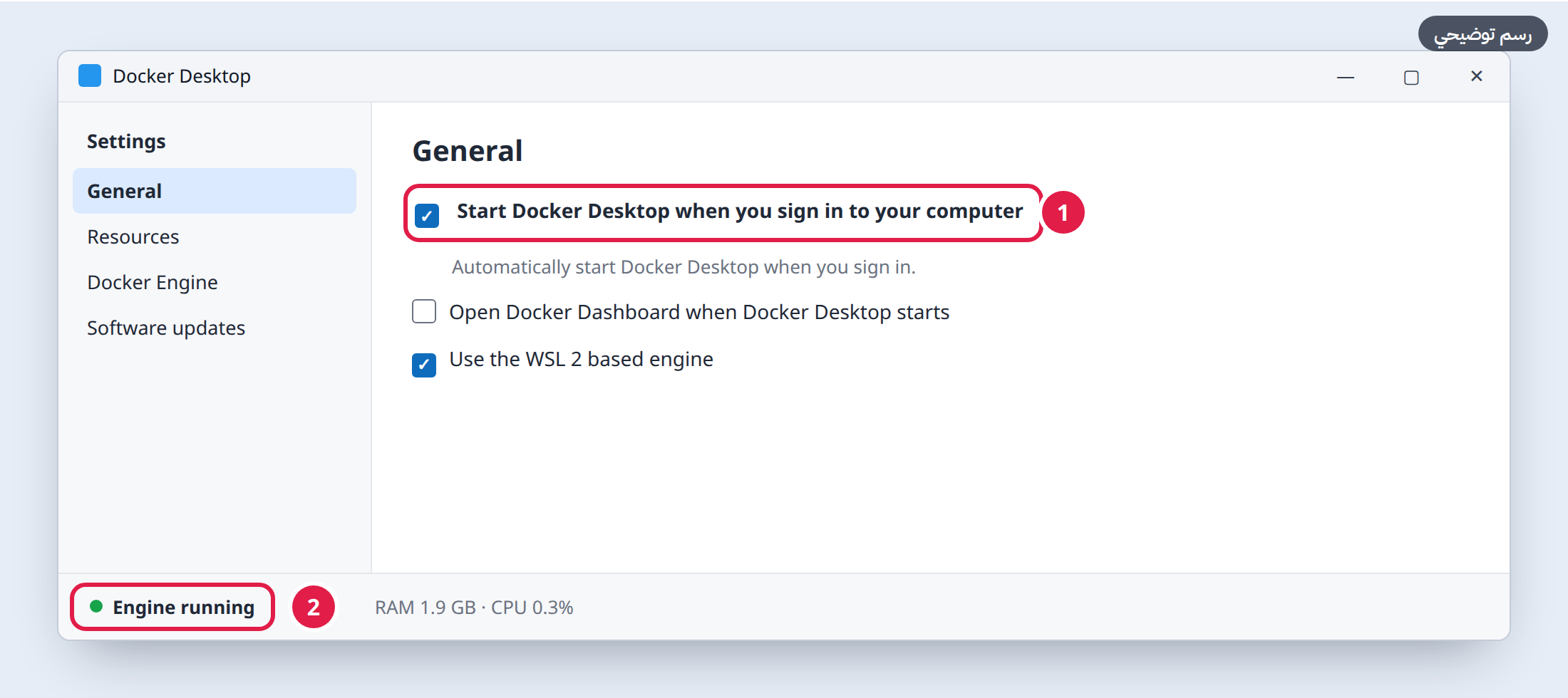 إعدادات Docker Desktop: التشغيل مع ويندوز، وحالة المحرك